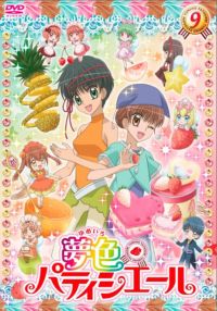 SHOCHIKU STORE | 松竹ストア夢色パティシエール 7 [DVD]: 松竹DVD