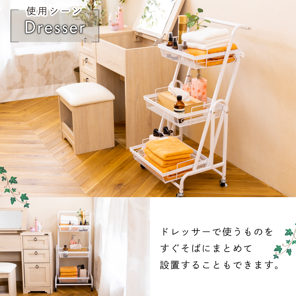 角度調整マルチワゴン キッチンワゴン ZDY-06 ホワイトのご購入は