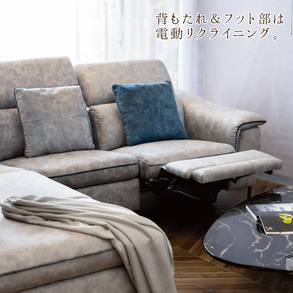 チーコ リクライニング フロアソファ チーコ様専用 リクライニング