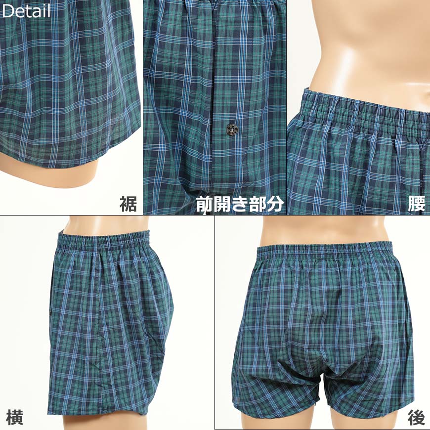 BVD トランクス メンズ 下着 B.V.D.NEW STANDARD 2枚組 M～LL (bvd M L