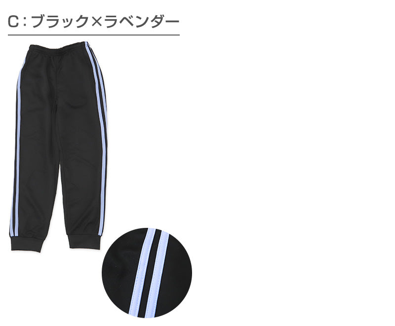 ジュニア ジャージ ジョガーパンツ キッズ ジャージ下 長ズボン ズボン