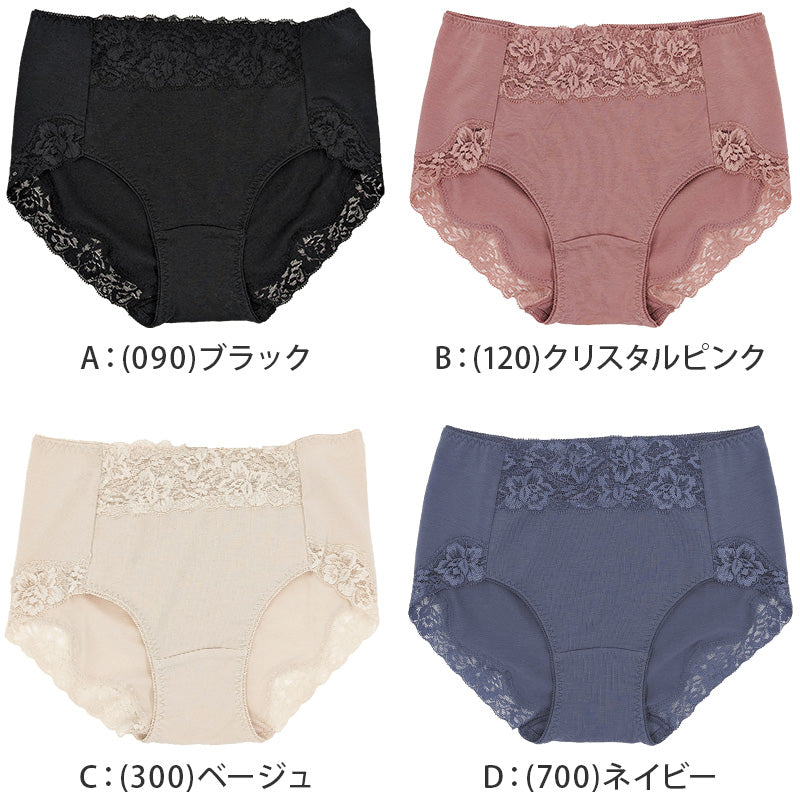 福助 ショーツ レディース お腹押さえ スタンダードショーツ M～LL