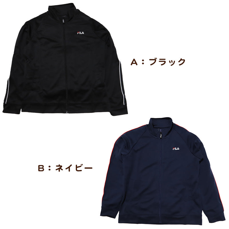 フィラ ジャージ ジャケット レディース スポーツ トレーニングウェア