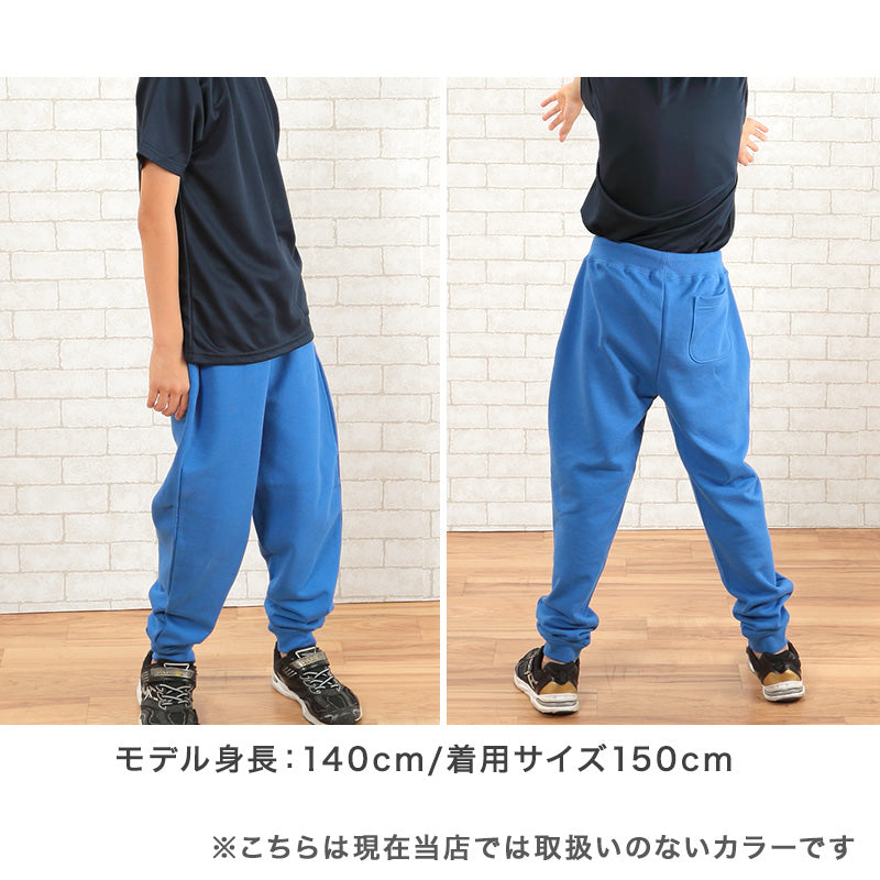 キッズ スウェットパンツ ボトム ユナイテッドアスレ 130 150cm