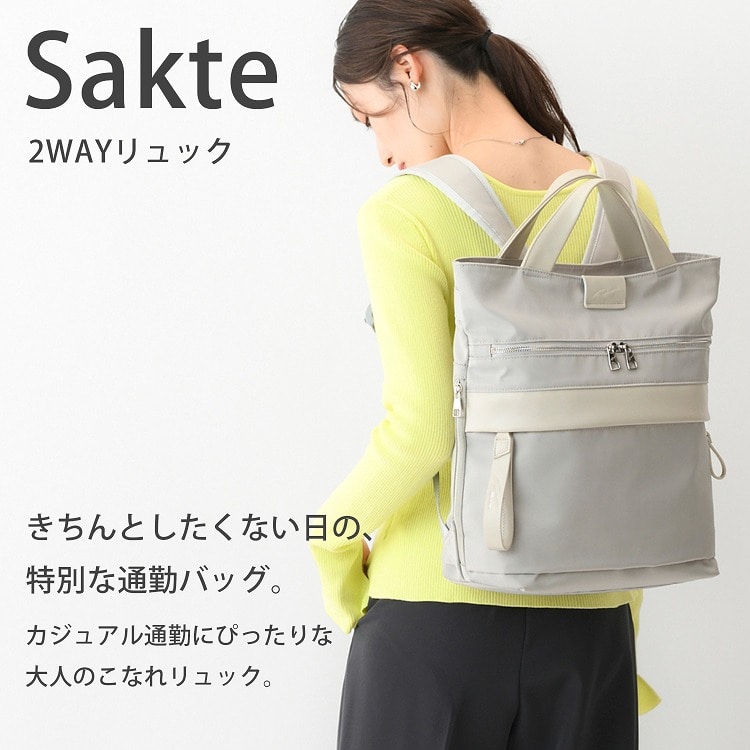 W&.Day/Night サクテ 2WAYリュック A4サイズ 14.0インチPC収納 19022