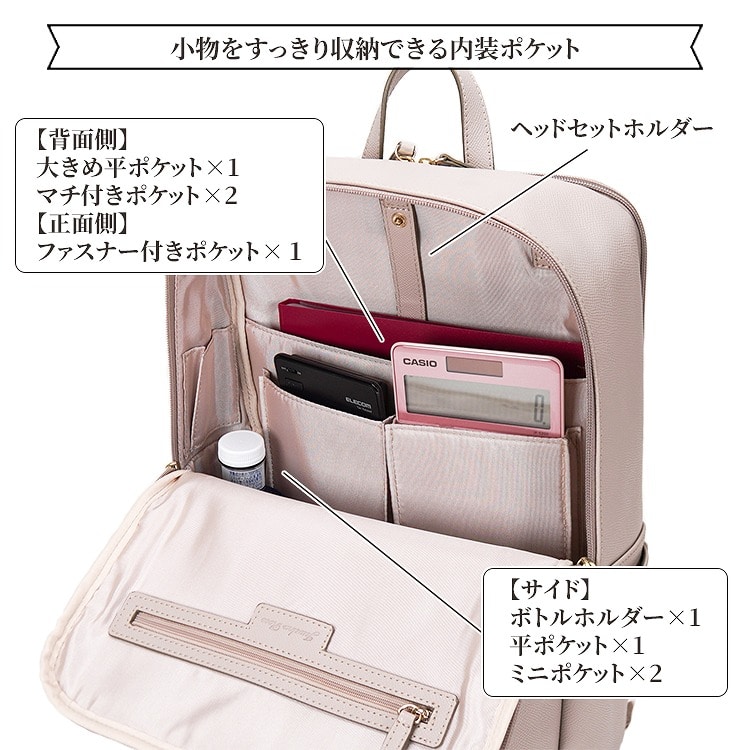 ジュエルナローズ | Jewelna Rose | リモハピ2 リュックサック