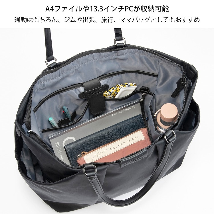 W&.Day/Night スック トートバッグ A4 13.3インチPC 15184(01