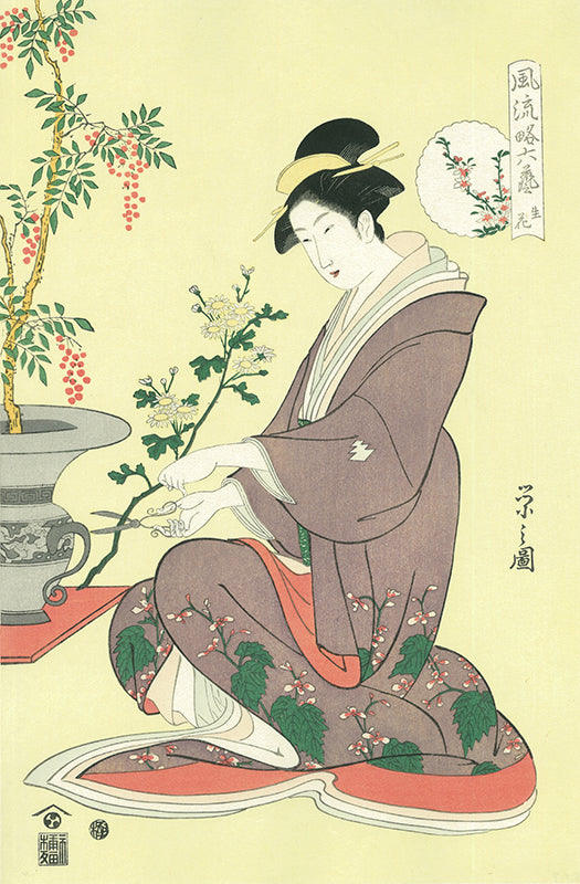 Chokosai Eisho（鳥高斎栄昌） 鳥高斎栄昌「若那屋内白露