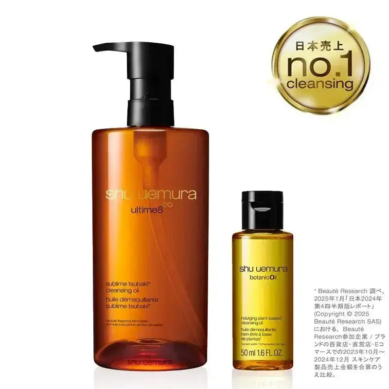 正規品】 shu uemura (シュウウエムラ) ブランクロマ ライト