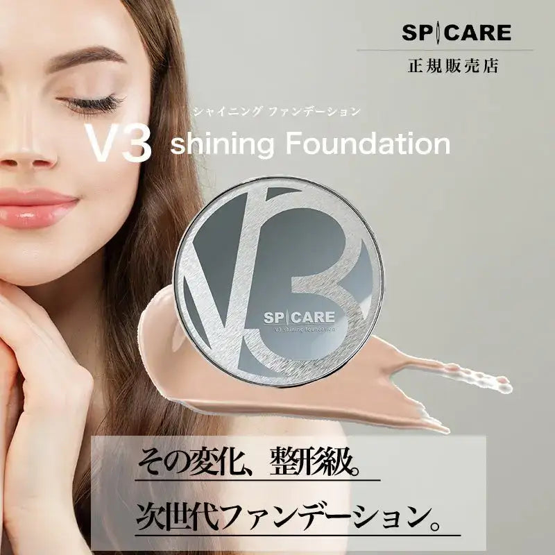 正規販売店】スピケア の製品一覧｜ALBUM オンラインストア – アルバム