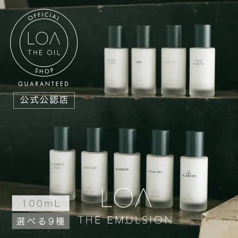 公式公認店】LOA THE OIL (ロア ザ オイル) の製品一覧｜ALBUM