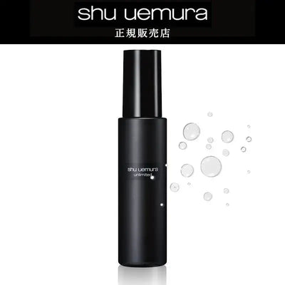 正規品】 shu uemura (シュウウエムラ) アンリミテッドメイクアップ