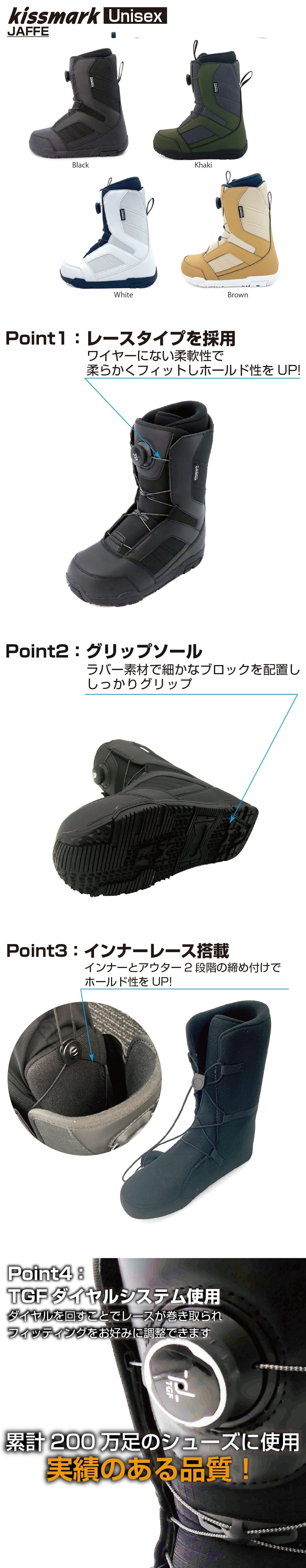 キスマーク KM ジャフィ BK スノーボード ブーツ スノボ : ブラック