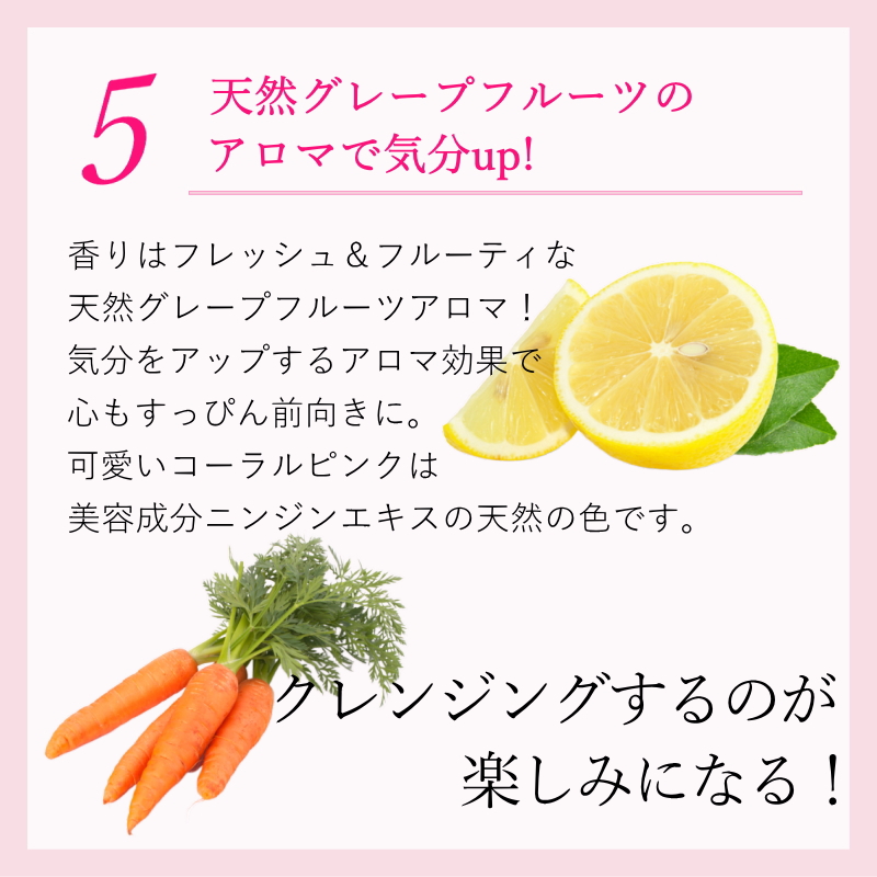 アマルディア アクアクレンジング ｜ アマルディア化粧品公式ショップ