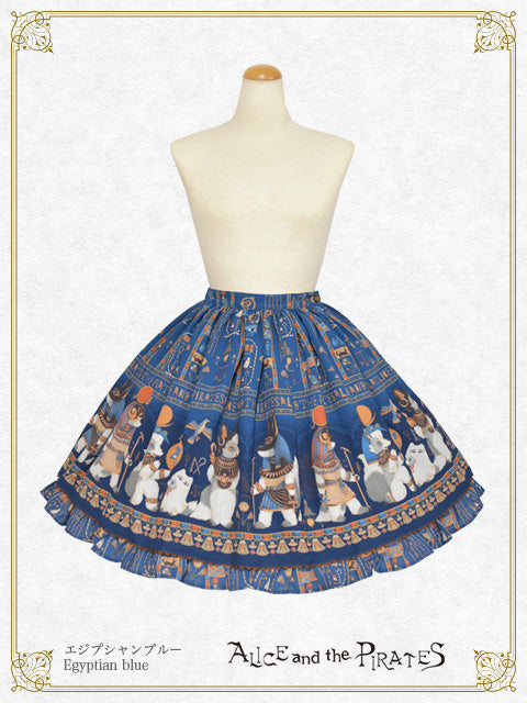 ALICE and the PIRATES / Skirt – BABY, THE STARS SHINE BRIGHT