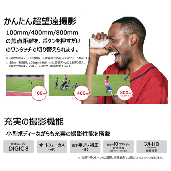 キヤノン PowerShot ZOOM Black Edition+急速充電器+カメラケース+