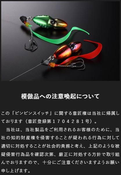 ジャッカル タイラバ 鯛ラバ ビンビンスイッチT+ネクタイ デュアル