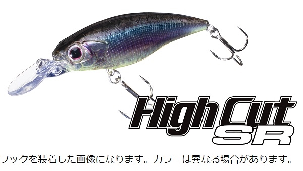 OSP オーエスピー バスルアー ハイカット SR H04黒金オレンジベリー