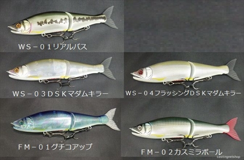 ガンクラフト バスルアー ジョインテッドクロー178F WS-01リアルバス