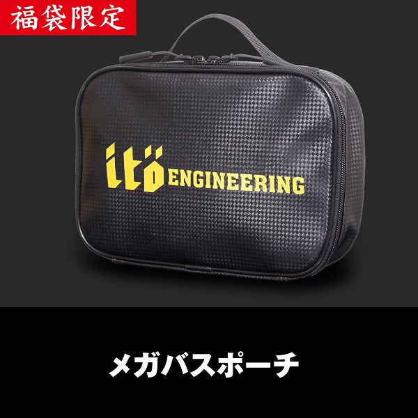 メガバス 2026年福袋 ITO ENGINEERING SET 干支カラー全2色