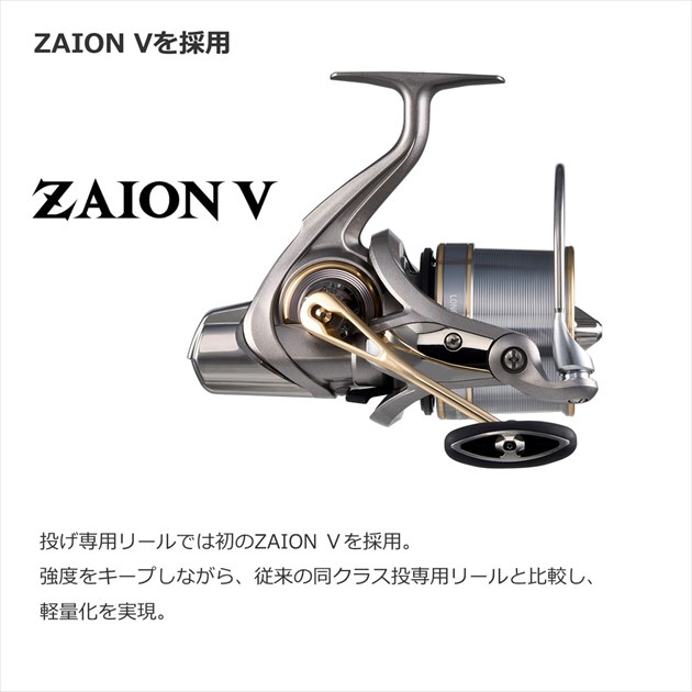 ダイワ スピニングリール 23ロングビーム35 06PE【即日発送】(06PE