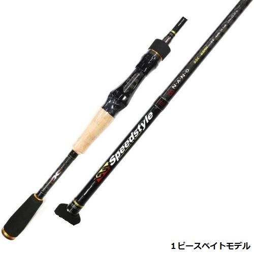 メジャークラフト スピードスタイル SSC-70H （ベイト1ピース