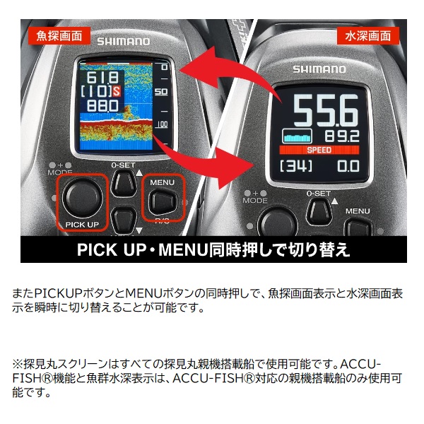 シマノ 電動リール 24フォースマスター 2000: リール｜釣具の通販なら