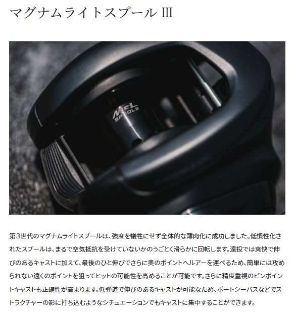 シマノ ベイトリール 22エクスセンスDC XG LEFT(左): リール｜釣具の
