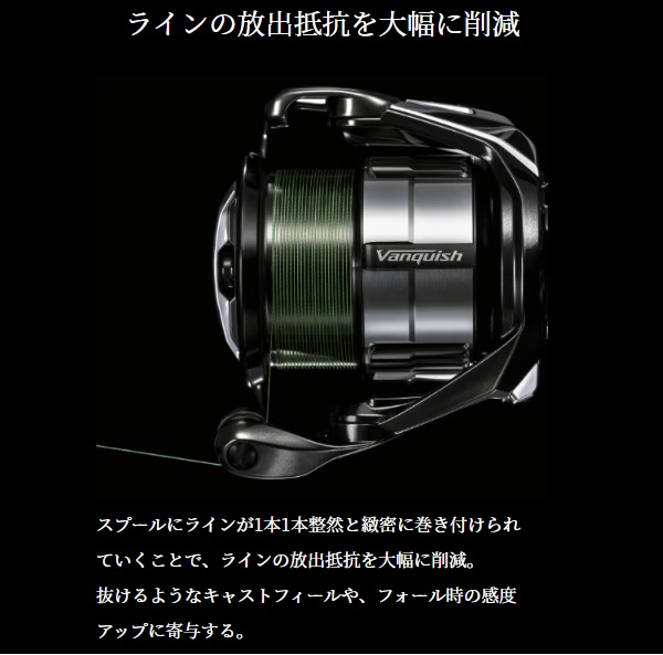 シマノ スピニングリール 23ヴァンキッシュ C2000SHG: リール｜釣具の