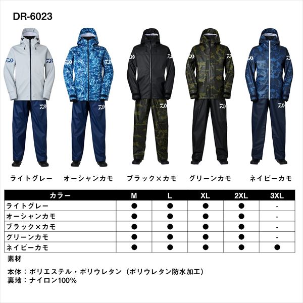 ダイワ レインウェア DR-6023 PUオーシャンライトレインスーツ
