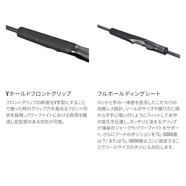 シマノ オフショアロッド 24オシアジガー クイックジャーク S510-5