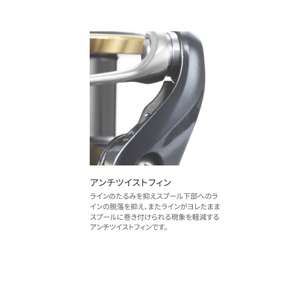 シマノ スピニングリール 25アルテグラ 2500SHG【即日発送】: リール
