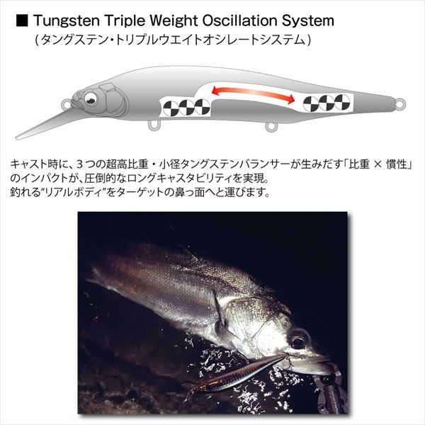 メガバス X-80 MAGNUM+1X-80マグナム+1 ドチャートOB(ﾄﾞﾁｬｰﾄOB