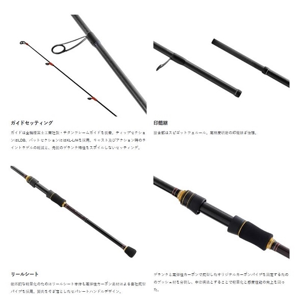 がまかつ エギングロッド ラグゼ EG X アルティメイト S86ML-solid