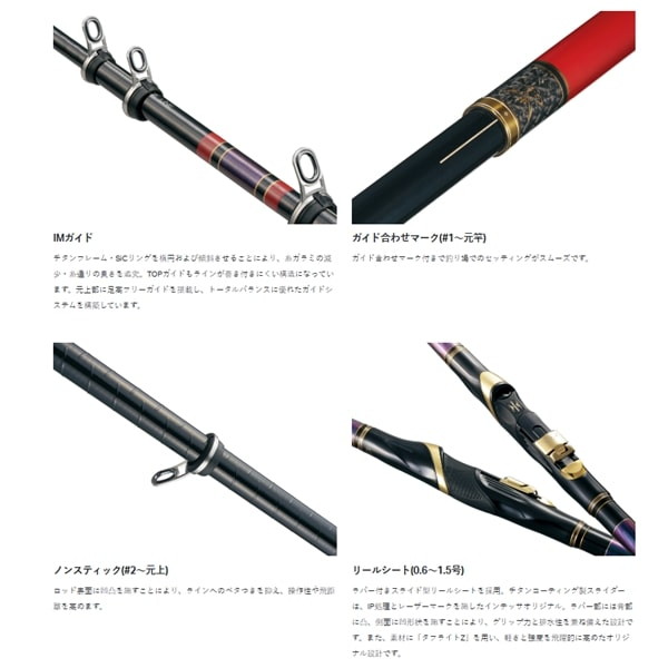 がまかつ 磯竿 がま磯 インテッサG-5 1号 5.3m: 竿｜釣具の通販なら