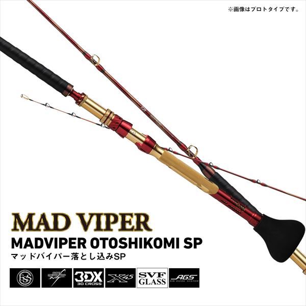 ダイワ 船大物竿 マッドバイパー落とし込みSP H/XH-245SMT(1ピース