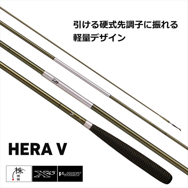 ダイワ 二代目 聖 9尺 10尺 計2点セット 注 ジャンク品扱い