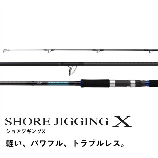 ダイワ ショアジグロッド ショアジギング X 100MH(スピニング 2ピース