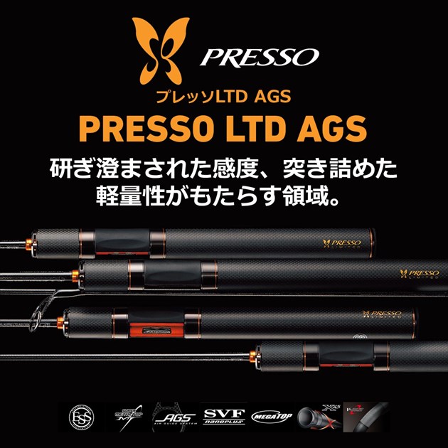 ダイワ トラウトロッド プレッソLTD AGS 58L(2ピース)(58L): 竿｜釣具