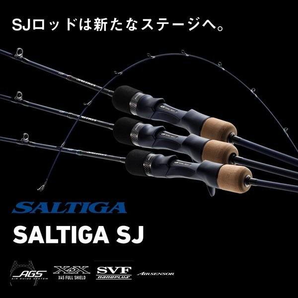 ダイワ オフショアロッド ソルティガ SJ 61B-4・W(ベイト 1ピース