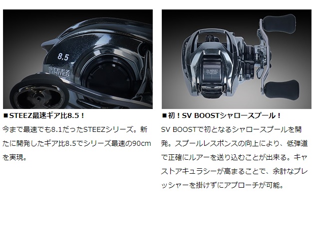 ダイワ ベイトリール スティーズリミテッド SV TW 1000S-XHL(左)(1000S