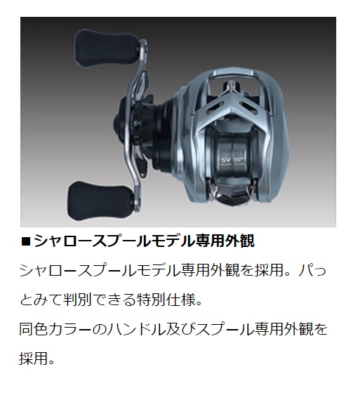 ダイワ ベイトリール アルファス SV TW 800S-H(右)【即日発送】(800S-H