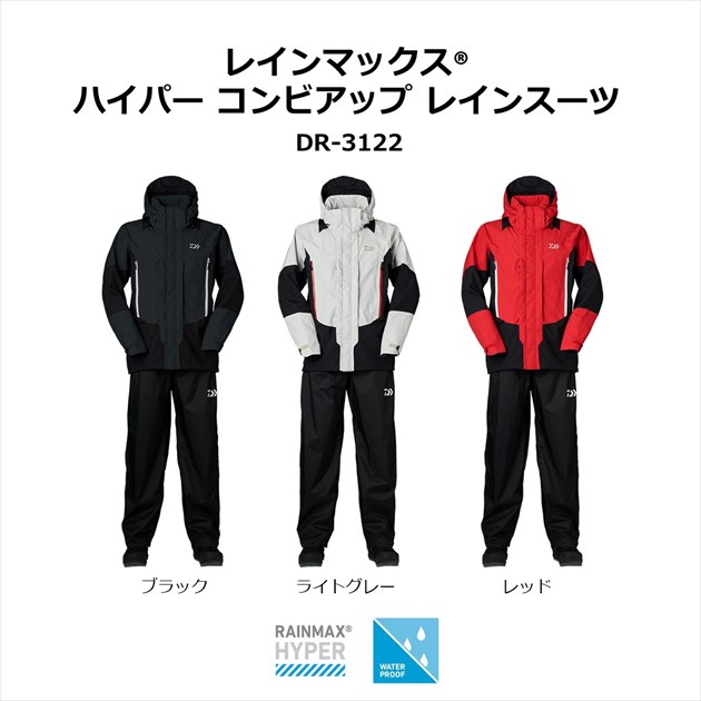 訳あり】ダイワ レインウェア DR-3122 レインマックス ハイパー コンビ