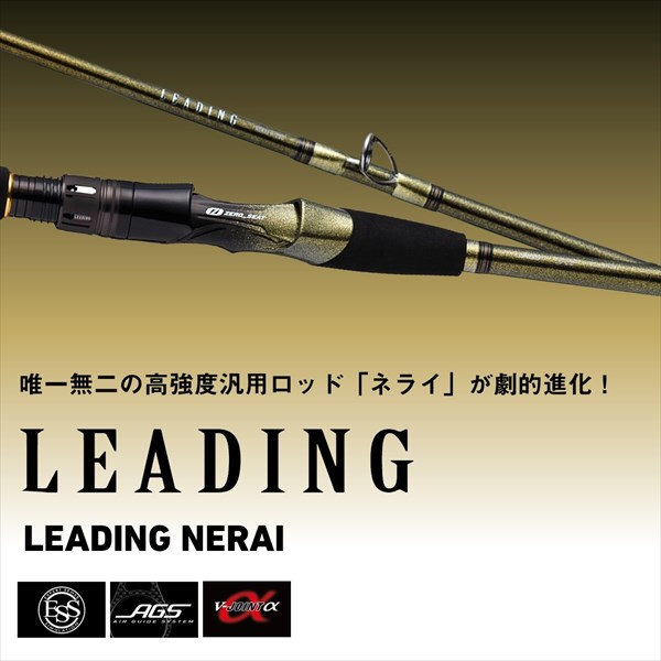 Daiwa FPS-28 釣り竿 Daiwa FPS-28 釣り竿