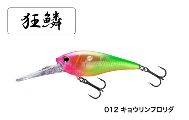 シマノ バスルアー ZQ-C73U バンタム ワールドクランク 73F AR-C