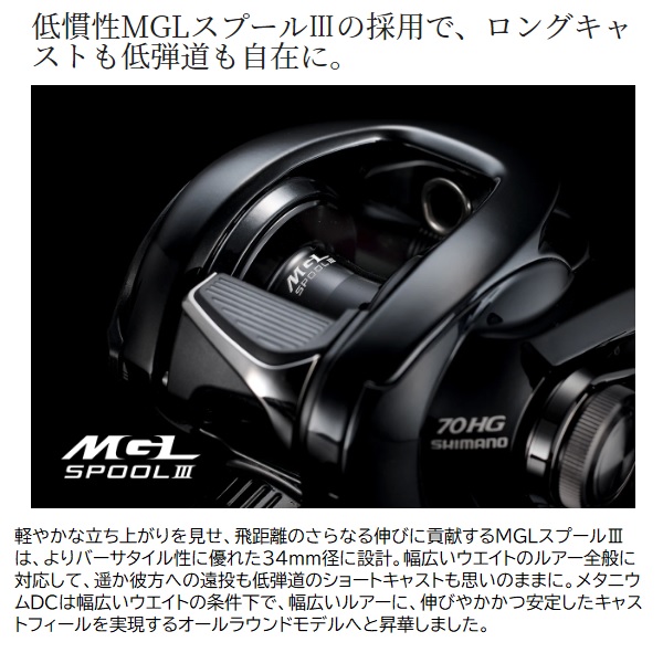 値下げ交渉可能】nium Mg DCベイトリール 値下げ交渉可能】nium Mg DC