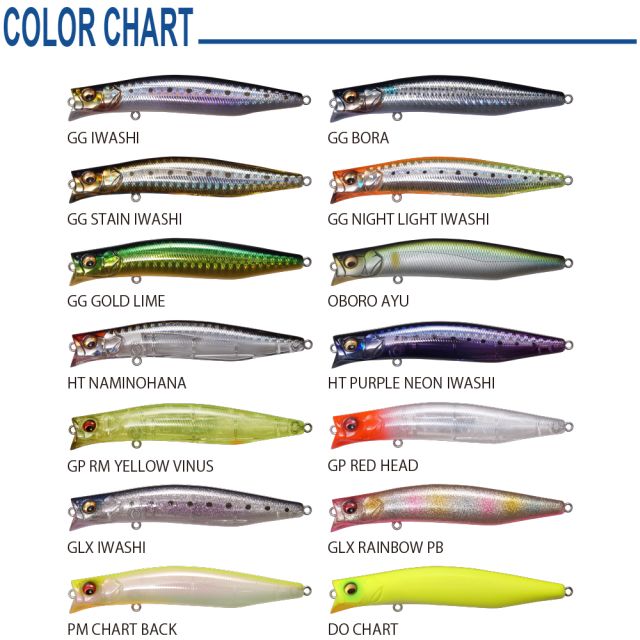メガバス カゲロウ100F GLX レインボーPB ※お一人様1点限り ※店舗で