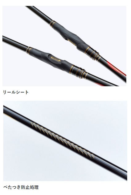 がまかつ 磯竿 がま磯 スーパープレシード 0.6号 5.3m(振出 5ピース