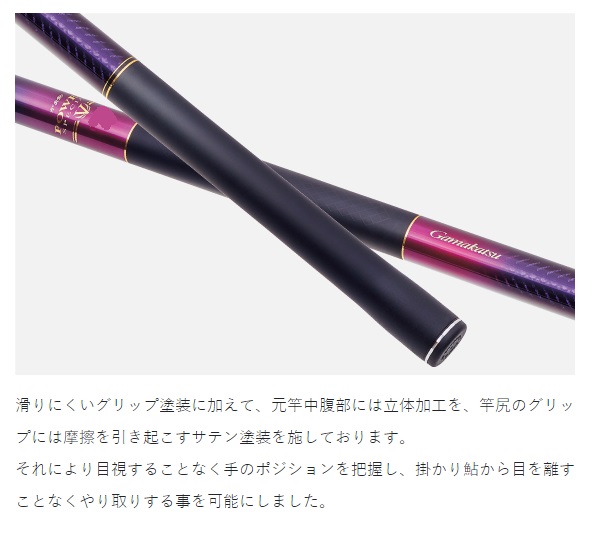 がまかつ 鮎竿 がま鮎 パワースペシャル5 引抜荒瀬【即日発送】: 竿