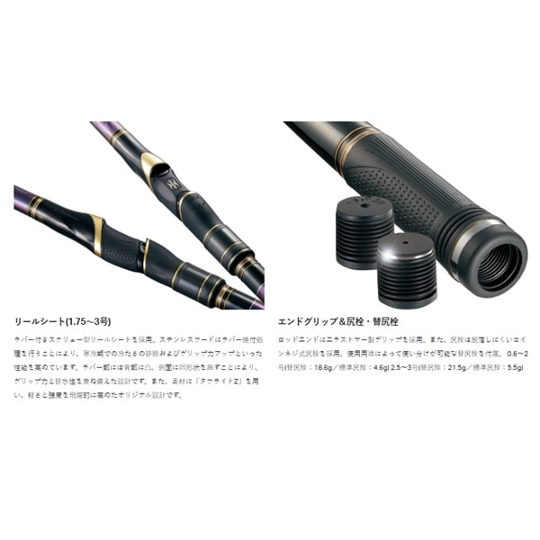 がまかつ 磯竿 がま磯 インテッサG-5 1号 5.3m: 竿｜釣具の通販なら
